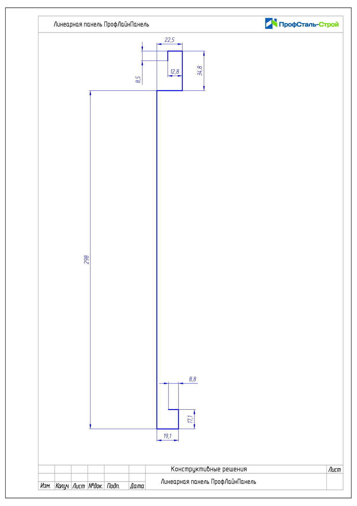 схема линеарной панели